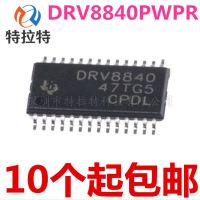 10ชิ้น/ล็อต DRV8840PWPR DRV8840PWP DRV8840ใหม่เอี่ยมไดรฟ์ HTSSOP28และดั้งเดิม