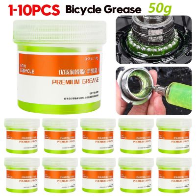☜ 1-10pcs Bicycle Bearing Grease Bicycle Pedal Bowl Group Bearing Wax Oil Bike Fat Maintenance Applesauce Oil Lubricant 50g