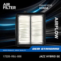 กรองอากาศ JAZZ 1.5L HYBRID GE, CITY HYBRID ปี 2009-2013 ฮอนด้า แจ๊ส ซิตี้ #17220-RBJ-000