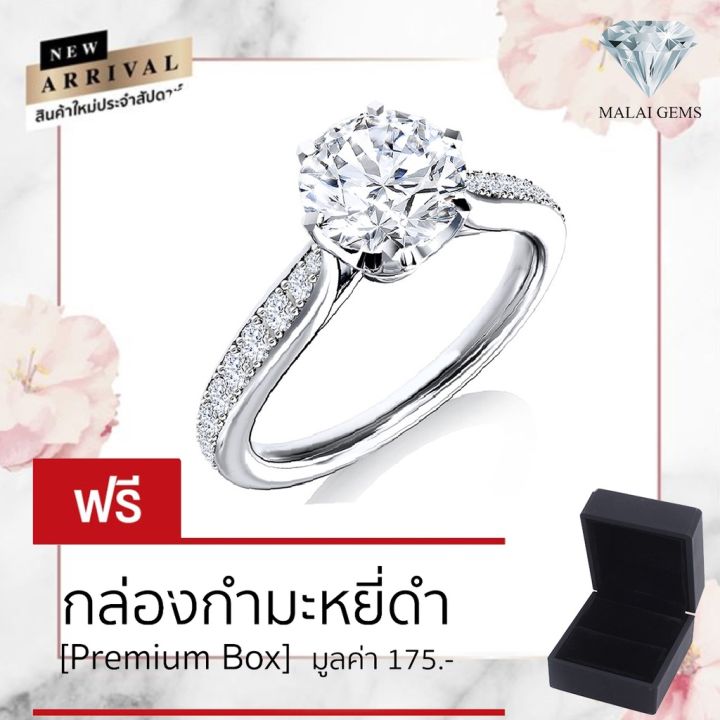 รวมแหวนเพชร-รุ่นขายดี-malai-gems-แหวนเพชร-เงินแท้-925-เคลือบทองคำขาว-ประดับเพชรสวิส-cz-แหวนเงินแท้-แหวนเงิน