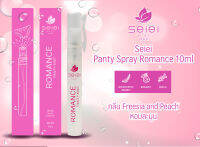 SEIEI Romance Panty Spray เซย์อิ สเปรย์หอมสำหรับชุดชั้นในกลิ่นโรมานซ์ (สีชมพู) ขนาด 10ML