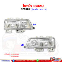 ไฟหน้า ทั้งดวง ISUZU NPR120 อีซูซุ