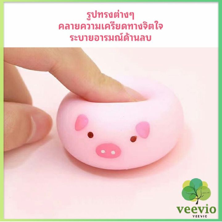 veevio-ซาลาเปาจำลอง-สกุชชี่-ระบายอารมณ์-ซาลาเปาจำลองน่ารัก-simulation-buns-มีสินค้าพร้อมส่ง