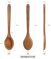 ทัพพีไม้ใหญ่ WOODEN SPOON Barcode 6944804570168