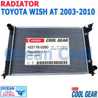 หม้อน้ำ โตโยต้า วิช 2003 - 2010 เกียร์ ออโต้ RD0045 Cool Gear รหัสสินค้า 422176-0260 Radiator Toyota WISH 2003 AUTO AT พ.ศ 2546 ถึง 2553 อะไหล่ รถยนต์ 2004 2005 2006 2007 2008 2009 2457 2548 2549 2550