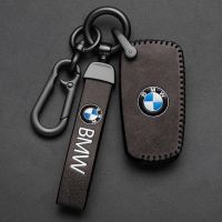 ชุดกุญแจปลั๊กอิน BMW รุ่นเก่า 5 series 3 x5x6x1z4x3 high-end 320i car old leather shell buckle bag