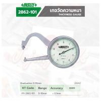 INSIZE เครื่องวัดความหนา เกจวัดความหนา เครื่องวัดความหนาขาตรง เกจวัดความหนา (Thickness Gage) รุ่น 2862-101