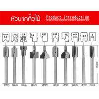 ดอกสว่านบากคิ้วไม้ หัวเจาะไม้ หัวบากคิ้วไม้ สีเงิน 10ชิ้น/เซ็ต ของแท้ส่งจากไทย ออกใบกำกับภาษีได้