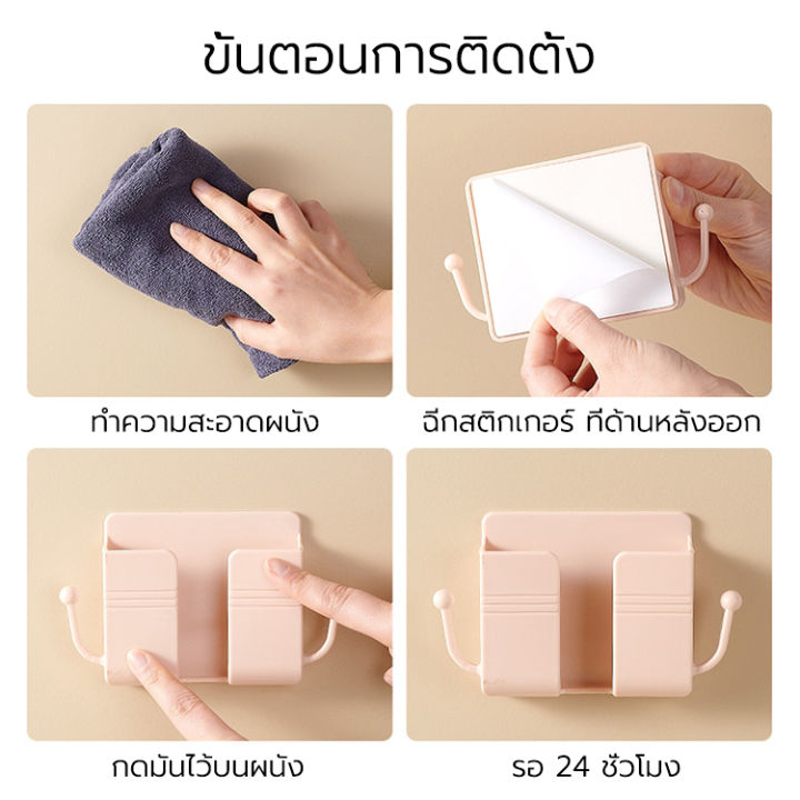 กล่องใส่รีโมทติดผนัง-กล่องเก็บรีโมทติดผนัง-ที่วางมือถือติดผนัง-ที่วางรีโมทติดผนัง-กล่องเก็บของติดผนัง