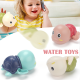 ของเล่นว่ายน้ํา เต่าไขลานว่ายน้ำ ของเล่นเต่าว่ายน้ําสําหรับเด็ก ลานเล่นน้ำของเล่น Water toys
