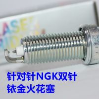 Original-genuine☂ NGK double iridium spark plug suitable for Infiniti ESQ EX25 EX35 FX35 JX35 QX70 QX56