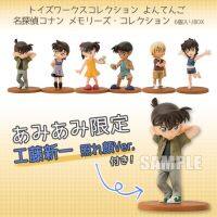 Toy’sworks Collection 4.5 Detective Conan Memories Collection พร้อมของแถม (ชินอิจิ คุโด้ หน้าเขิน) โมเดล กาชาปอง โคนัน