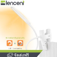 Lencent 24 LED แบบคลิปบนไฟอ่านหนังสือ 3 โหมด 3 ไฟส่องสว่างสำหรับหนังสือถนอมสายตา Night Light พร้อมคอแบบปรับได้ระบบสัมผัส USB โคมไฟตั้งโต๊ะ