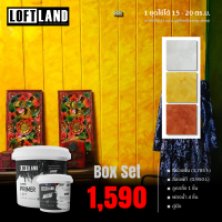 LOFTLAND สีลอฟท์สำเร็จรูป Mettalic Series 1-3