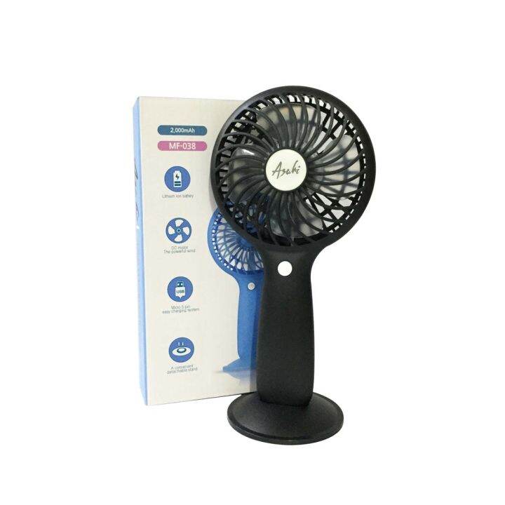 Asahi Mini Rechargeable Fan MF038 Lazada PH