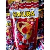 อาหารปลาซากุระ SAkura 100 g. ปลาทอง ปลาคราฟ หางนกยูง ปลาสวยงามทุกชนิด