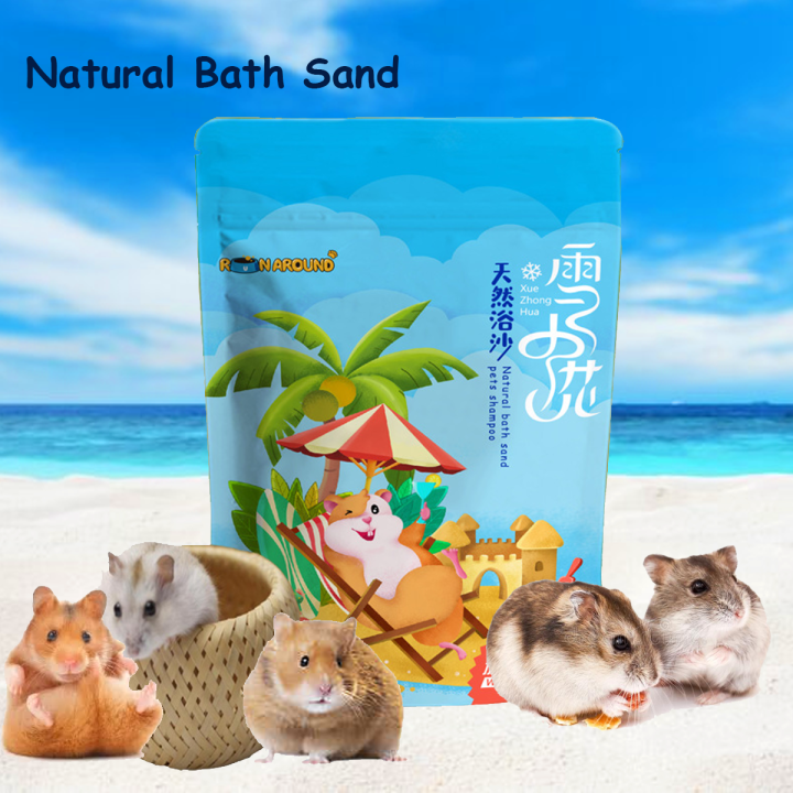 [Bath sand 600g] Small animal bath sand/bath sand rabbit chinchilla