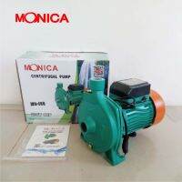 ปั๊มหอยโข่ง หน้าใหญ่ MONICA 1นิ้ว 750วัตต์ รุ่น MO-158