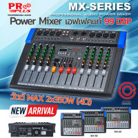 (มีศูนย์บริการหลังการขาย) พาวเวอร์มิกเซอร์ POWER MIXER PROPLUS MX-40 MX-60 MX-80 เพาเวอร์มิกเซอร์