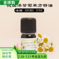 France Aroma Zone Az Matricaria Chamomilla Single Essential Oil 2Ml Camomille Allemande