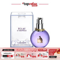 [ รับเงินคืน 100%]Lanvin Eclat DArpege EDP 50ml