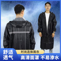 【cw】 Simple Black Raincoat Wholesale Price Commuter Labor Insurance Raincoat Long Raincoat Comfortable Breathable Raincoat ！