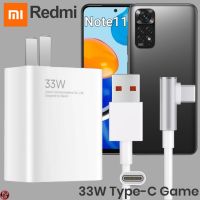 ที่ชาร์จ Redmi 33W Type-C เรดมี่ Note 11 สเปคตรงรุ่น หัวชาร์จ Us Mi Charge Turbo สายชาร์จ 6A เล่นเกม ชาร์จเร็ว ไว ด่วนแท้ 2เมตร รับประกัน 1ปี