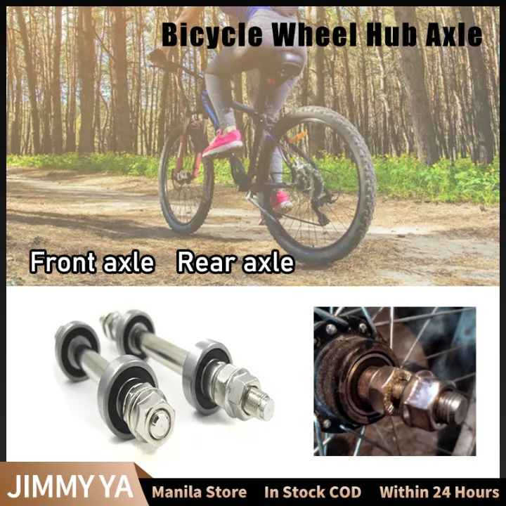 Bike Front Rear Wheel Hub Axle 140mm 180mm Solid Spindle Shift Shaft