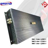 POWER AMPLIFIER CLASS D GRATIA 3000.1D เพาเวอร์แอมพ์กราเทียร์ คลาสดี3000 วัตต์ กำลังขับต่อเนื่อง 1,200 วัตต์