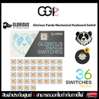 ?สวิซซ์? GLORIOUS PANDA  MECHANICAL SWITCHES  ปุ่มคีย์บอร์ด ประกันศูนย์ไทย