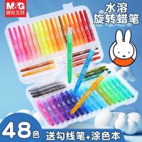 Chenguang rotating crayon not dirty hands non-toxic plus amount boxed kindergarten oil painting stick art childrens brush crayon