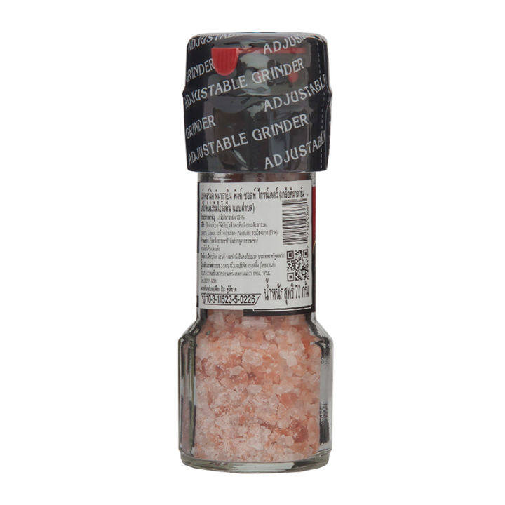 แม็คคอร์มิค-เกลือหิมาลายัน-แบบขวดฝาบด-70-กรัม-mccormick-himalayan-pink-salt-grinder-70-g-เกลือชมพู-เกลือสีชมพูแท้-เกลือคีโต