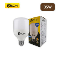 หลอดไฟ LED T-BULB 35W RICH LUCKY แสงขาว ของแท้