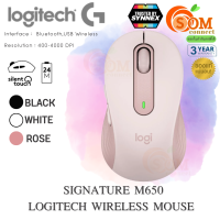 (M650) WIRELESS MOUSE (เมาส์ไร้สาย) LOGITECH  Optical Tracking 4000DPI Wireless 2.4 GHz and Bluetooth 5.1 (1Y) ของแท้