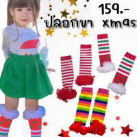 ปลอกขา xmas เป็น freesize (SOCK119)