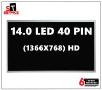 จอโน๊ตบุ๊ค LED 14.0 จอ LED 14.0 (HD 1366X768) 40 PIN ตัวธรรมดา ใส่ได้ทุกยี่ห้อ