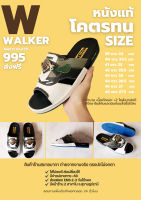 รองเท้าแตะชาย หนังแท้ Walker รุ่น 4912 สีดำ ไซส์ 39-45