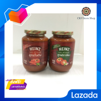 ?Promotion? ส่งฟรี  Heinz Spaghetti Sauce (Original / Italian) ไฮนซ์ ซอสสปาเก็ตตี้ปรุงสำเร็จ มี 2 สูตร ให้เลือก 470 กรัม มีเก็บปลายทาง