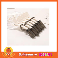 Crocodile hair clip กิ๊ปหนีบปากจระเข้ กิ๊บจระเข้ กิ๊ปหนีบผม กิ๊บหนีบผม กิ๊บติดผม กิ๊บติดผมเกาหลี กิ๊บไดน์ผม 1 แพ็คบรรจุ 6 ชิ้น