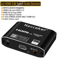 Navceker 4K 120Hz HDMI Audio Extractor eARC ARC HDMI 2.0 Audio Extractor Splitter HDR HDMI to Audio Switch Optical TOSLINK SPDIF