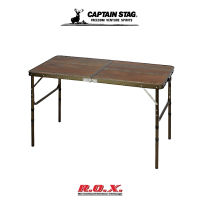 CAPTAIN STAG FOLDABLE TABLE 90*45 โต๊ะแคมป์ปิ้ง โต๊ะพกพา โต๊ะพับ