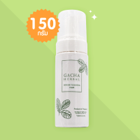 Gacha Herbal Mouse Cleansing Foam กาชา เฮอร์เบิล เฟเชียล โฟม บรรจุ 150 กรัม โฟมล้างหน้าตรอ่อนโยน ลดเลือนริ้วรอย