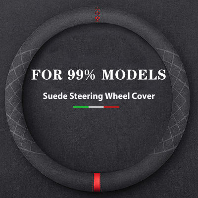 Car Steering Wheel Cover 37-38 CM Universal Leather Steering Wheel Cover is Suitable For 99 Auto Interior Parts