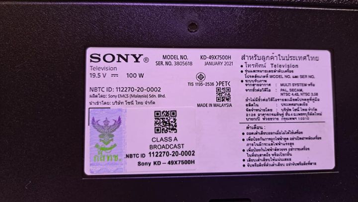 เมนบอร์ด-sony-kd-49x7500h-อะไหล่แท้-ถอดมือสอง