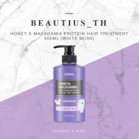 สินค้าขายดี? [04. BT21Whitemusk][] HONEY &amp; MACADAMIA PROTEIN TREATMENT / ทรีทเม้นโปรตีนบำรุงผม 500ML