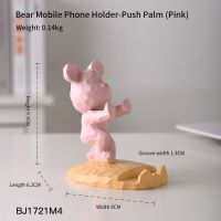 Bear Mobile Phone Bracket Creative Light Luxury Mobile Phone Bracket Home Living Room Study Desktop Cute Lazy Bracket