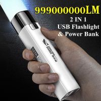 ไฟฉายไฟฉายจิ๋ว1200 MAh,โทรศัพท์มือถือ USB ชาร์จไฟได้ไฟฉายกลางแจ้งสำหรับตั้งแคมป์ตกปลาเดินเขา