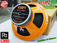 GIP GPA 1245 SPEAKER ดอกลำโพง 12 นิ้ว GIP 1245 12" 350 วัตต์ แม่เหล็ก 145 มม. รุ่น GPA1245 ลำโพง GPA-1245 SPEAKER GPA1245 impedance 8 OHM ผลิตในไทย พีเอ ซาวด์ เซนเตอร์ PA SOUND CENTER