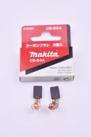 MAKITA แปรงถ่าน CB-64A