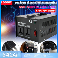 【ประหยัดพื้นที่】หม้อแปลงไฟฟ้า 220V เป็น 110V และ 110V เป็น 220V สำหรับใช้งานเครื่องใช้ไฟฟ้าต่างประเทศ - มีขนาดเล็กและสะดวกต่อการติดตั้งในพื้นที่จำกัด